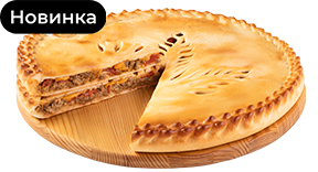 Фирменный пирог «Гриль Тейсти»